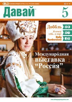 Large eli24r 027 5 cover.360