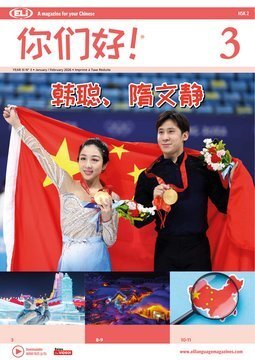 Large eli26r 028 3 cover.360